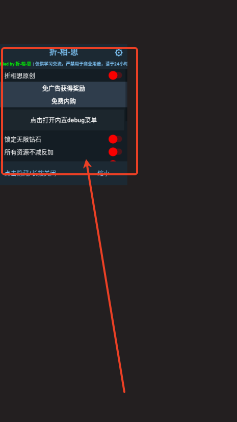 奥术冒险(Arcane Adventure)4